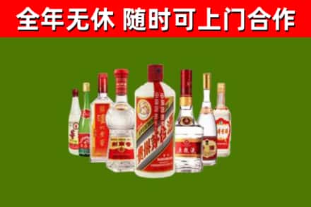 鹰潭烟酒回收八大名酒.jpg